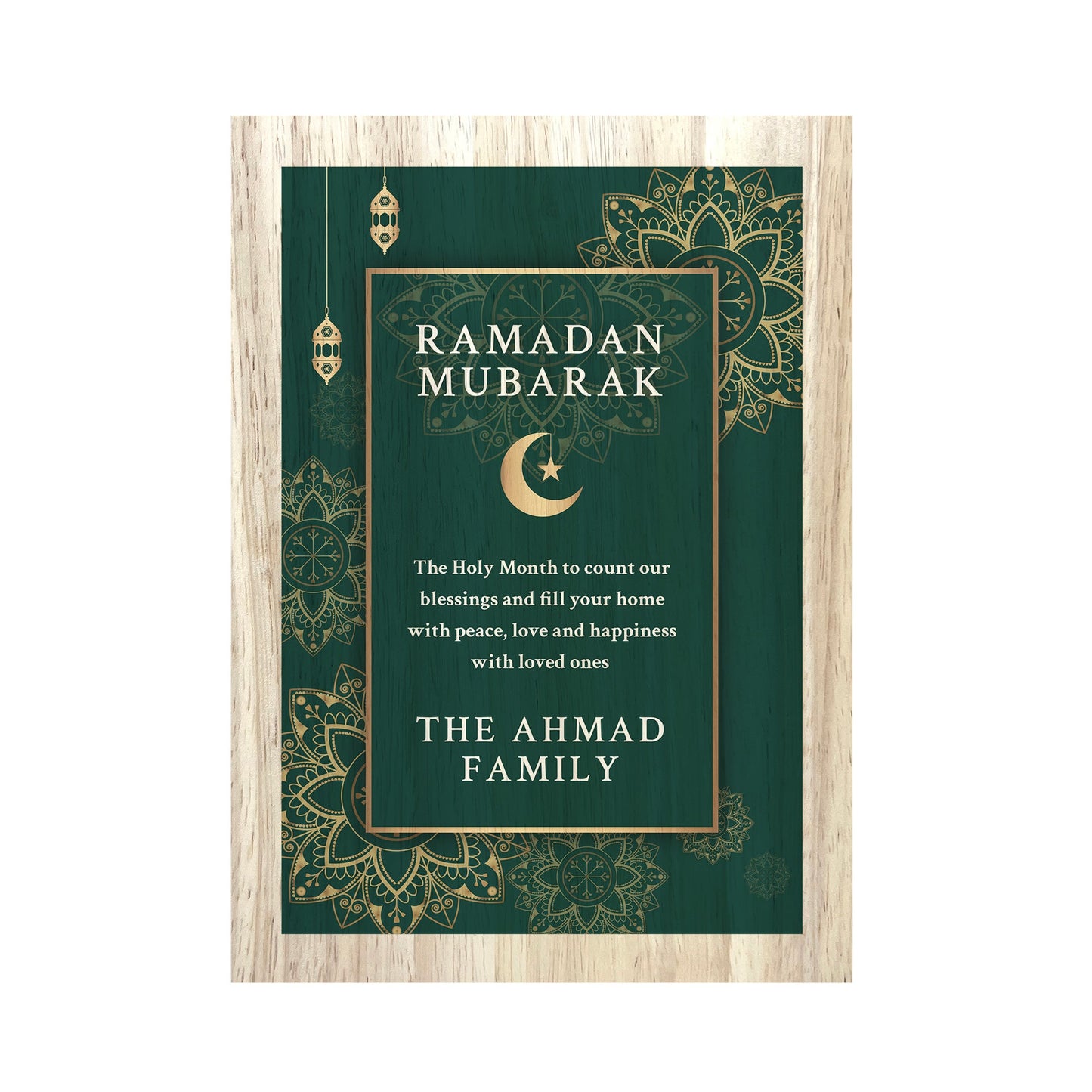 Personalised Ramadan Mubarak Giant Wooden Block (21cm x 15cm)