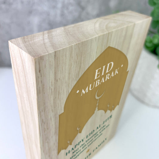 Personalised Eid al-Fitr Mosque Silhouette Giant Wooden Block (21cm x 15cm)