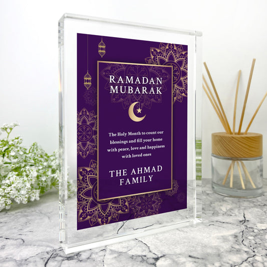 Personalised Ramadan Mubarak Giant Crystal Block (19.5cm x 14cm)