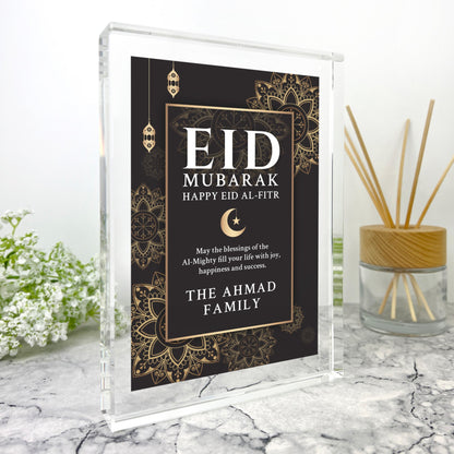 Personalised Eid al-Fitr Giant Crystal Block (19.5cm x 14cm)