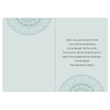 Personalised Eid and Ramadan Card