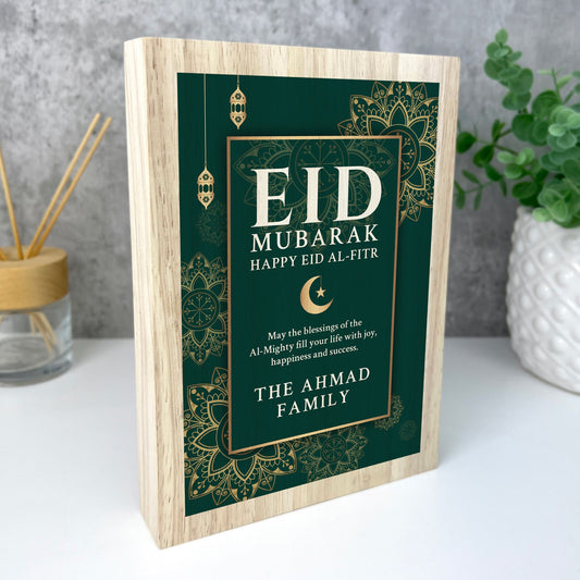 Personalised Eid al-Fitr Giant Wooden Block (21cm x 15cm)