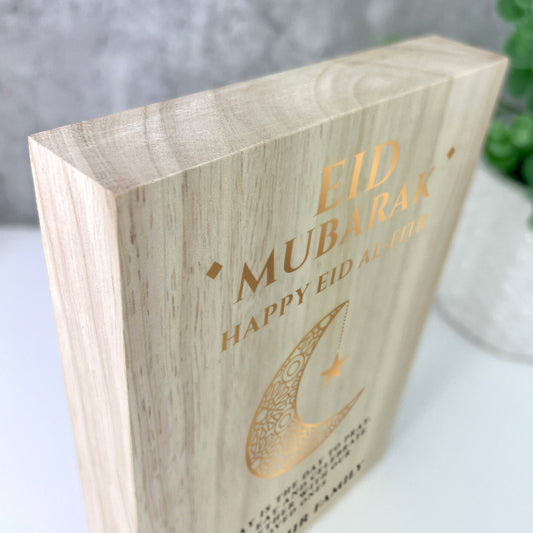 Personalised Eid al-Fitr Crescent Giant Wooden Block (21cm x 15cm)