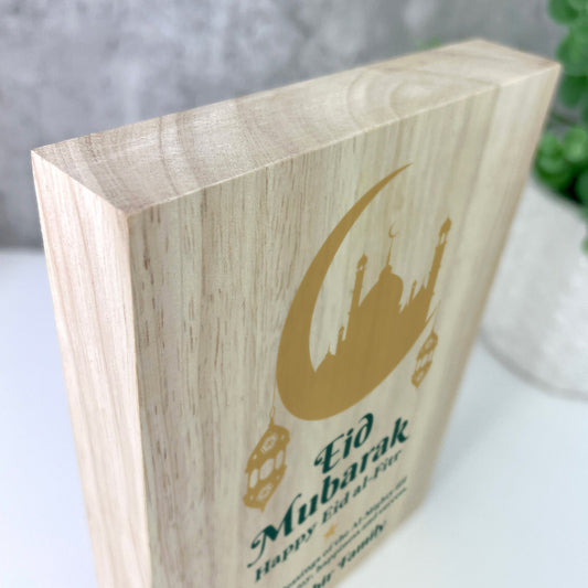 Personalised Eid al-Fitr Crescent & Lanterns Giant Wooden Block (21cm x 15cm)