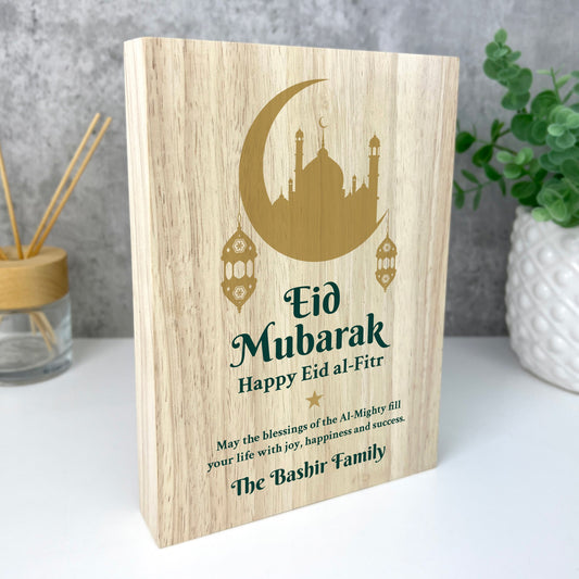 Personalised Eid al-Fitr Crescent & Lanterns Giant Wooden Block (21cm x 15cm)