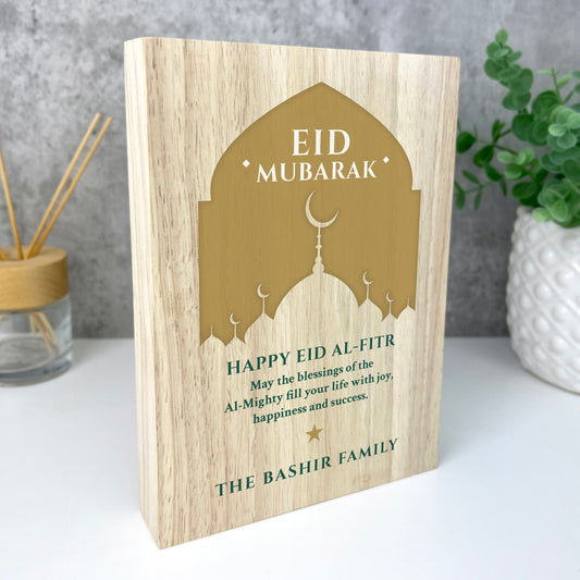 Personalised Eid al-Fitr Mosque Silhouette Giant Wooden Block (21cm x 15cm)