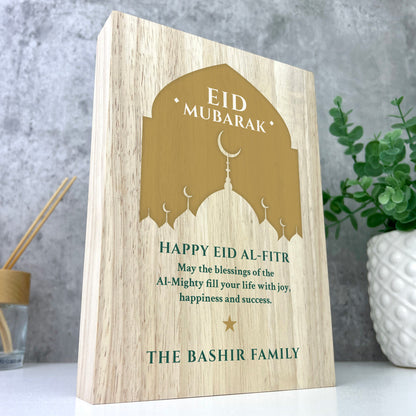 Personalised Eid Mubarak Mosque Silhouette Giant Wooden Block (21cm x 15cm)