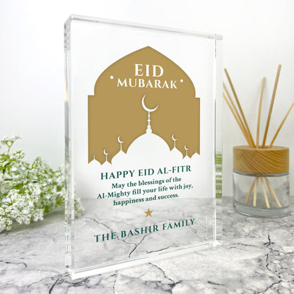 Personalised Eid al-Fitr Mosque Silhouette Giant Crystal Block (19.5cm x 14cm)