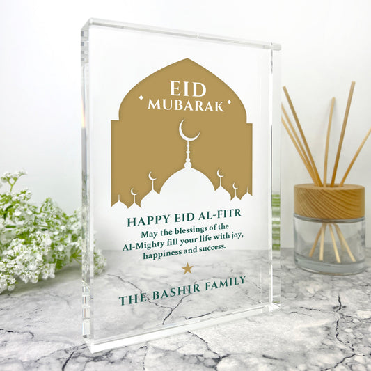 Personalised Eid al-Fitr Mosque Silhouette Giant Crystal Block (19.5cm x 14cm)