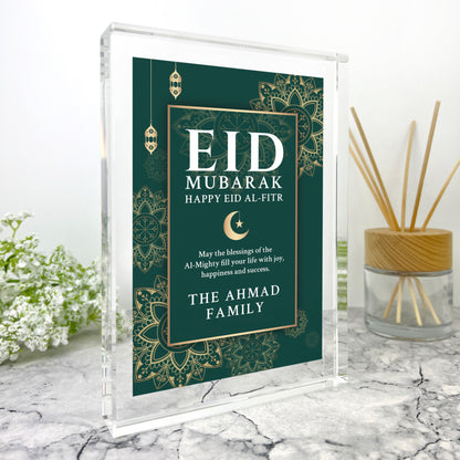 Personalised Eid al-Fitr Giant Crystal Block (19.5cm x 14cm)