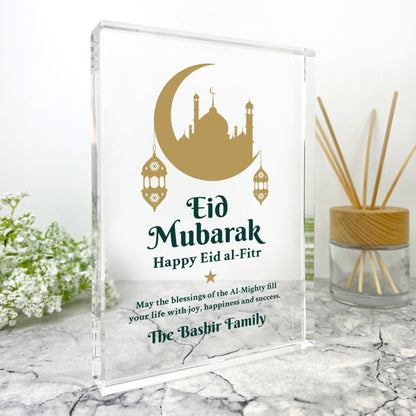 Personalised Eid al-Fitr Crescent & Lanterns Giant Crystal Block (19.5cm x 14cm)