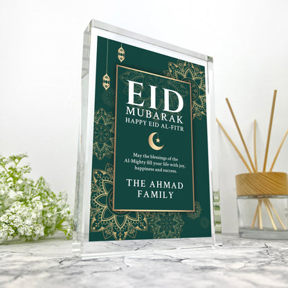 Personalised Eid al-Fitr Giant Crystal Block (19.5cm x 14cm)