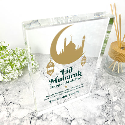 Personalised Eid al-Fitr Crescent & Lanterns Giant Crystal Block (19.5cm x 14cm)