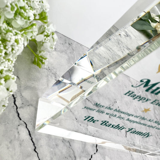 Personalised Eid al-Fitr Crescent & Lanterns Giant Crystal Block (19.5cm x 14cm)