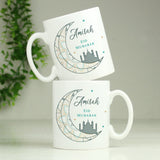 Personalised Eid and Ramadan Mug